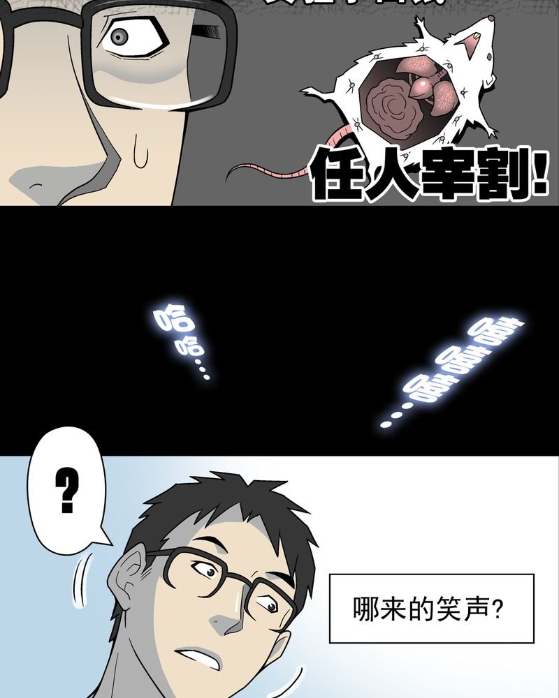 第17章：死孩子