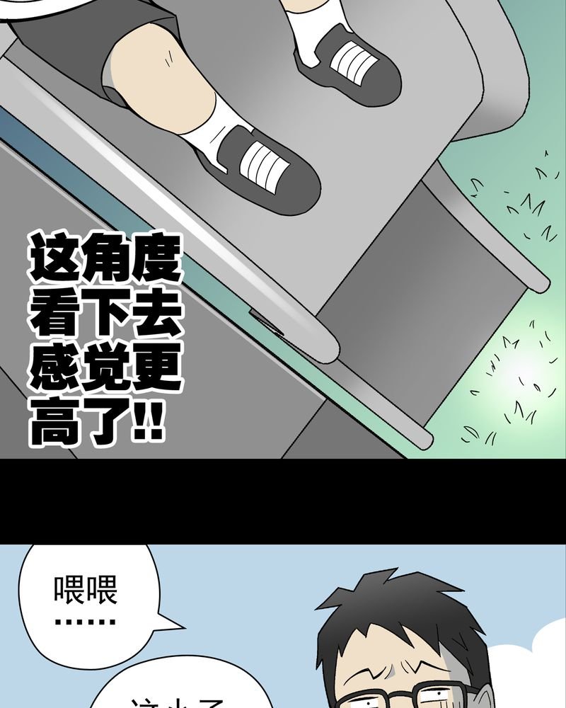 第17章：死孩子