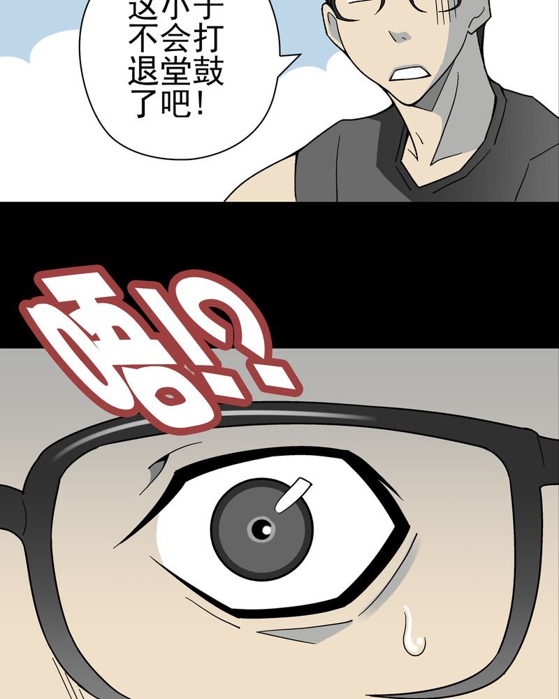 第17章：死孩子