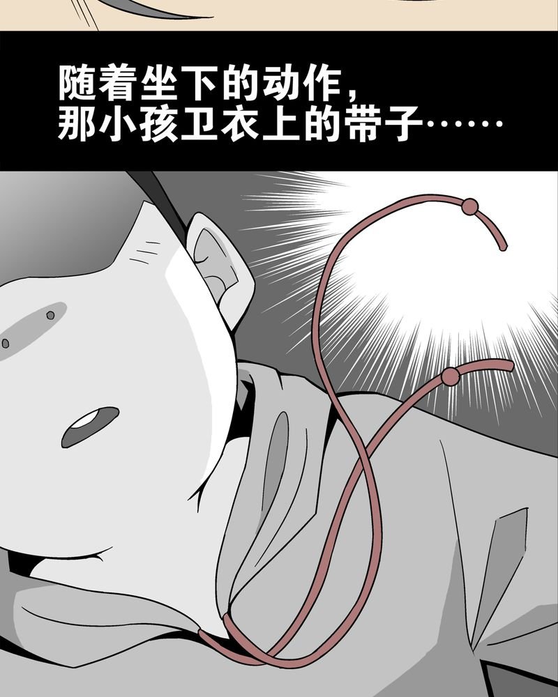 第17章：死孩子
