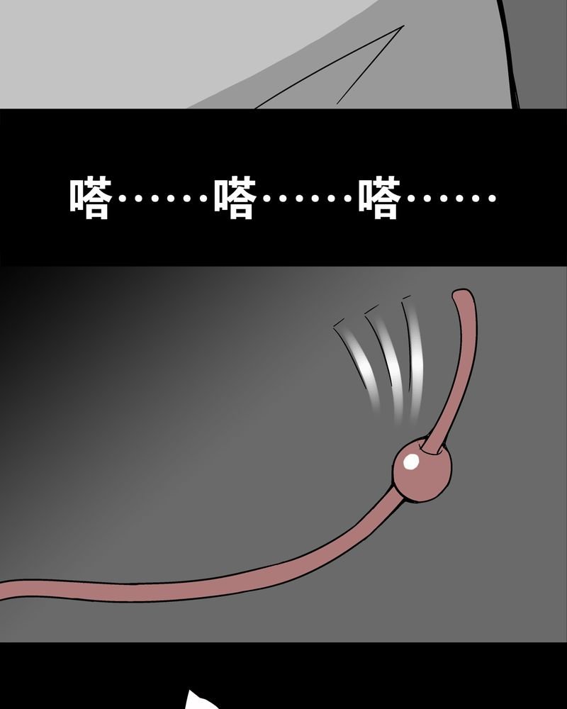 第17章：死孩子