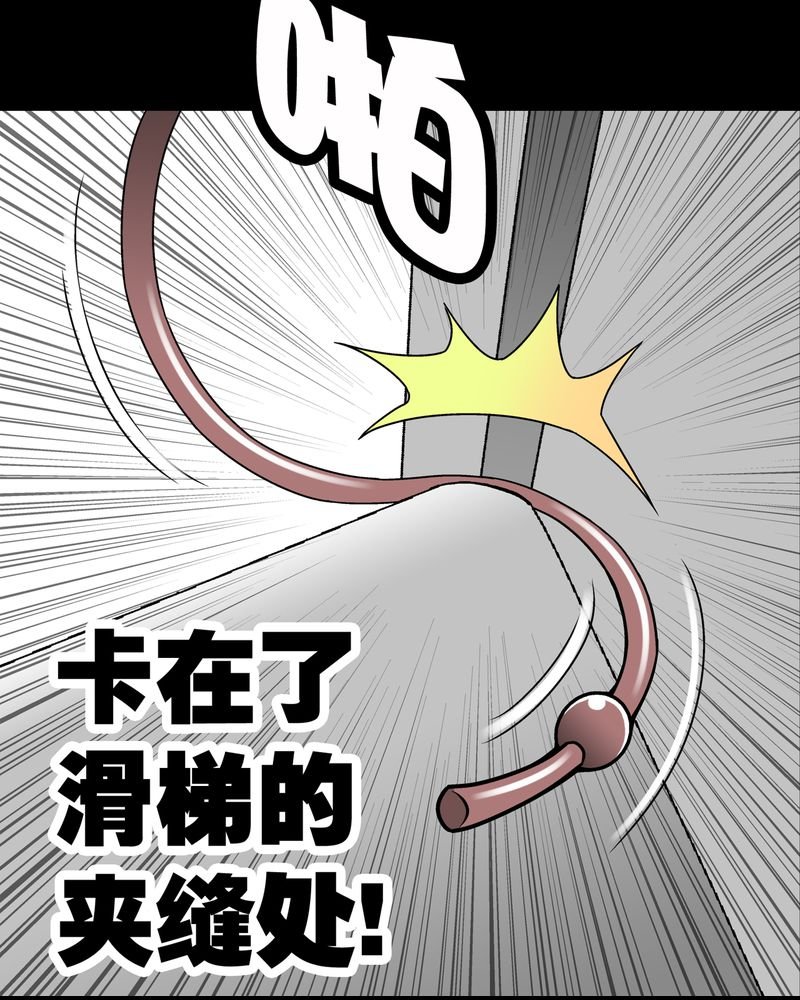 第17章：死孩子