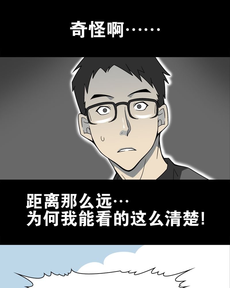 第17章：死孩子