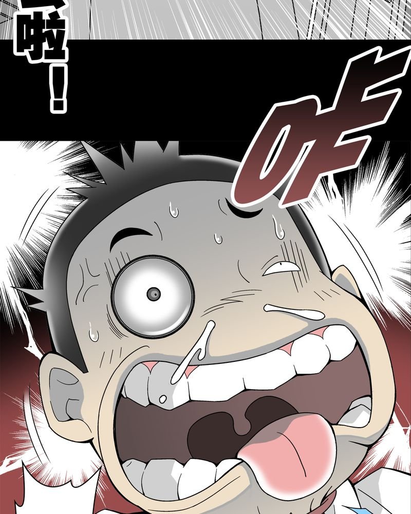 第17章：死孩子