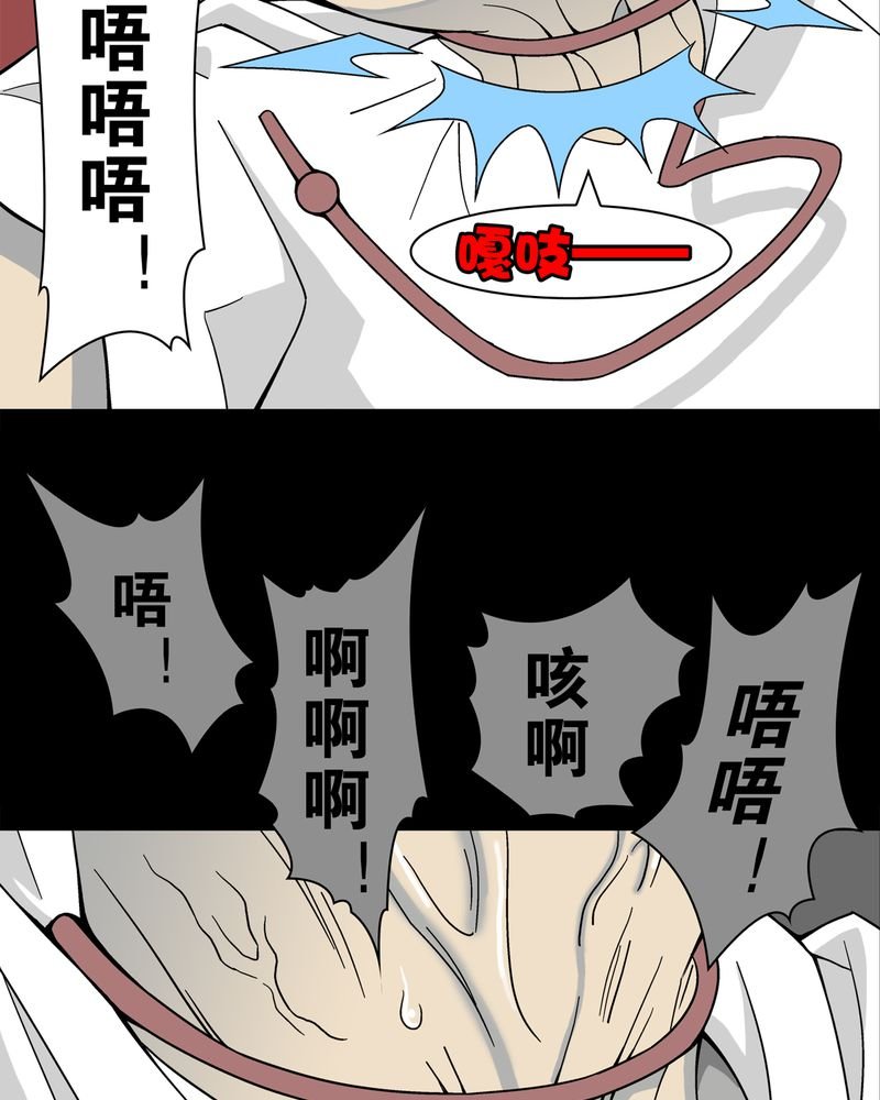 第17章：死孩子