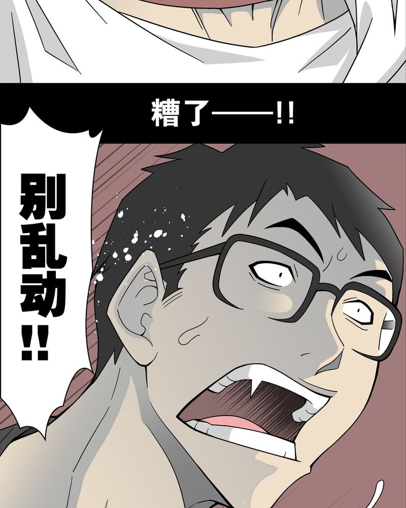 第17章：死孩子