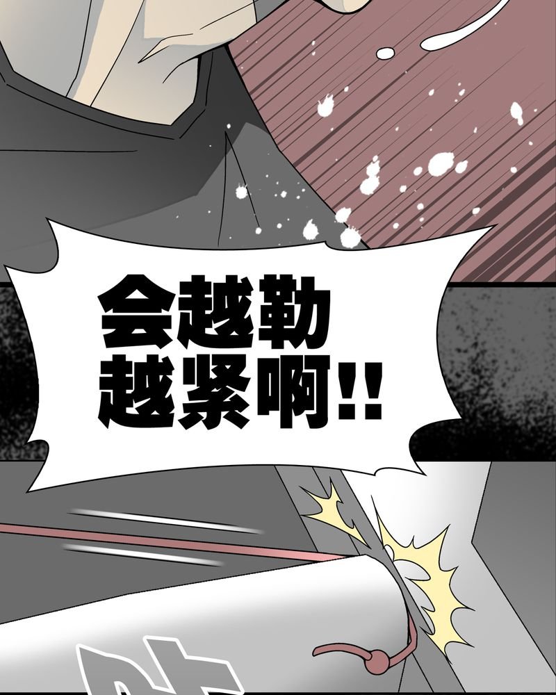 第17章：死孩子