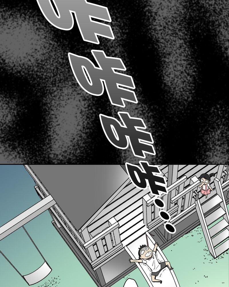第17章：死孩子