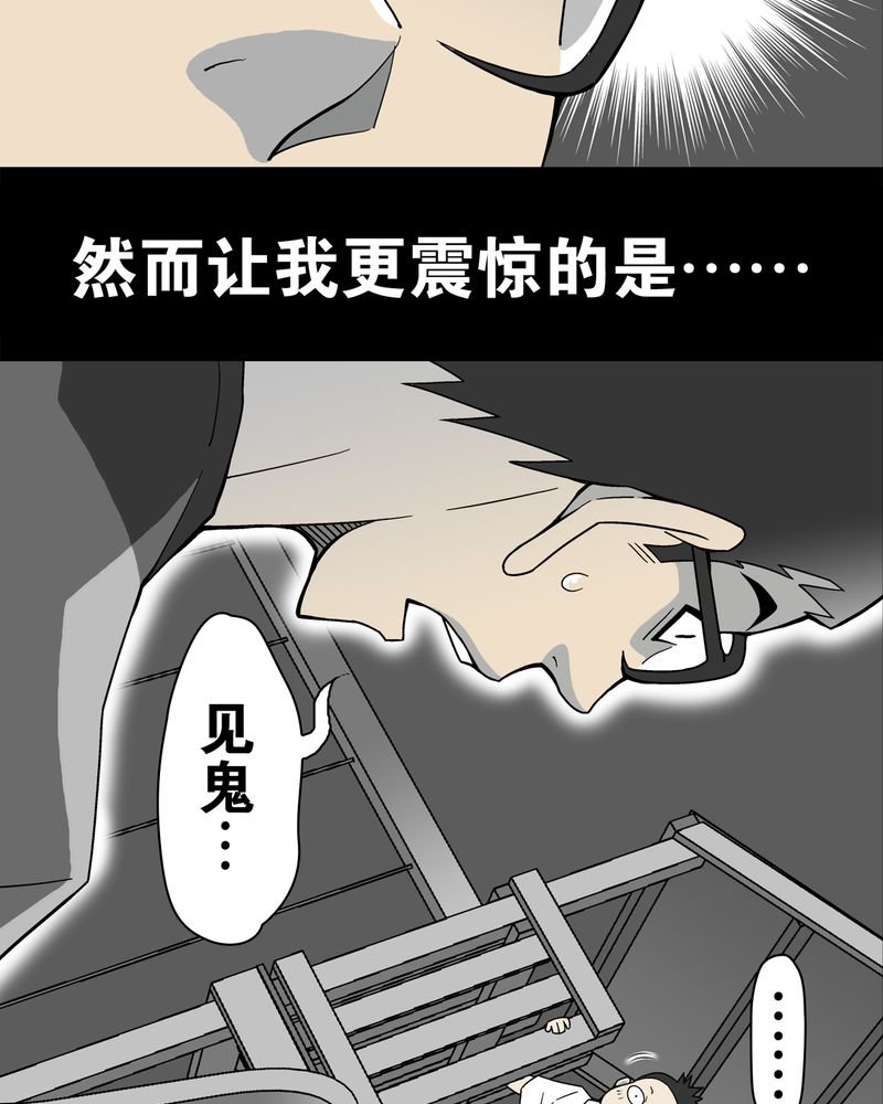 第17章：死孩子