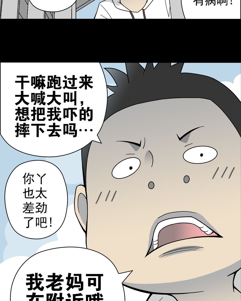 第17章：死孩子