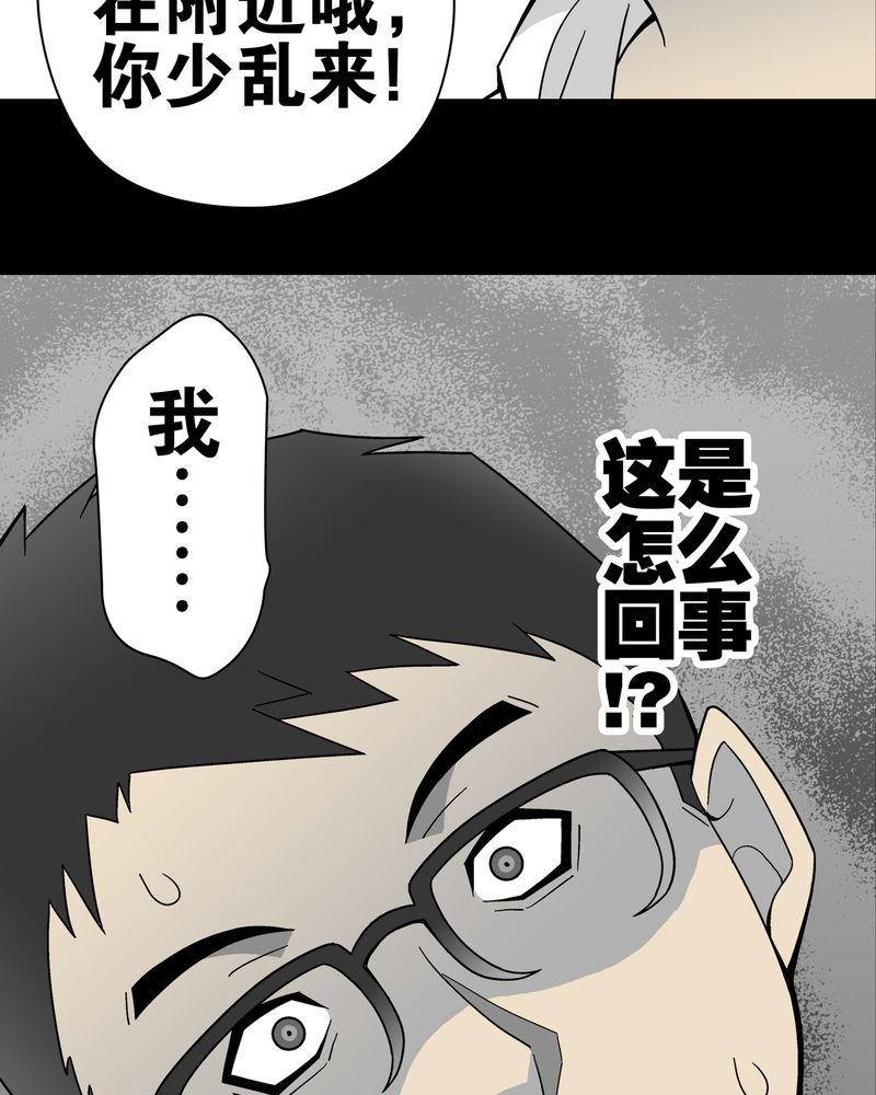 第17章：死孩子