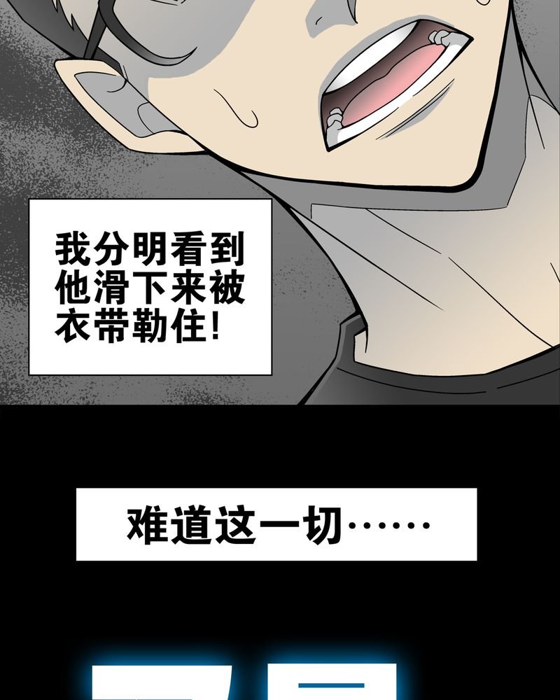 第17章：死孩子