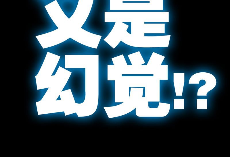 第17章：死孩子