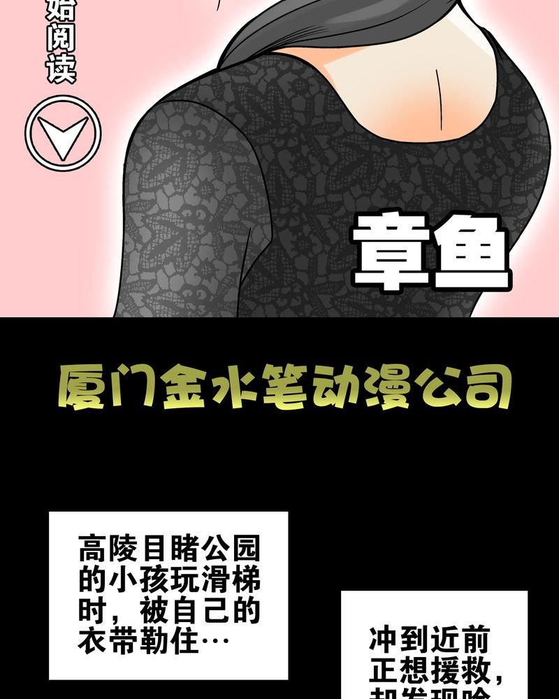第18章：先知