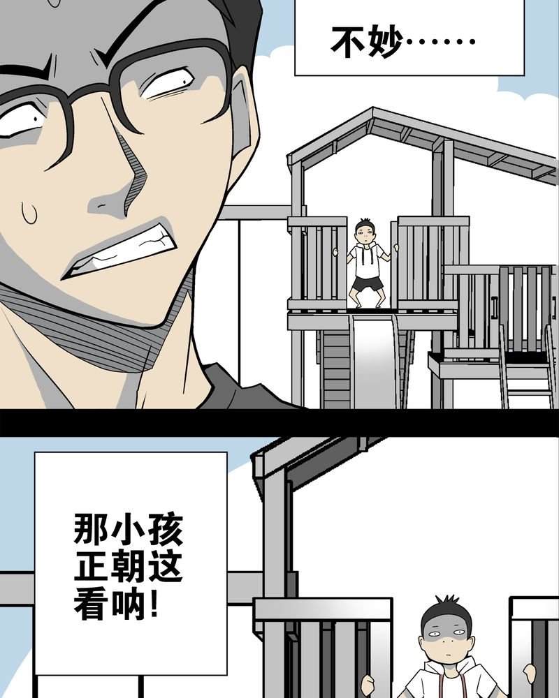 第18章：先知