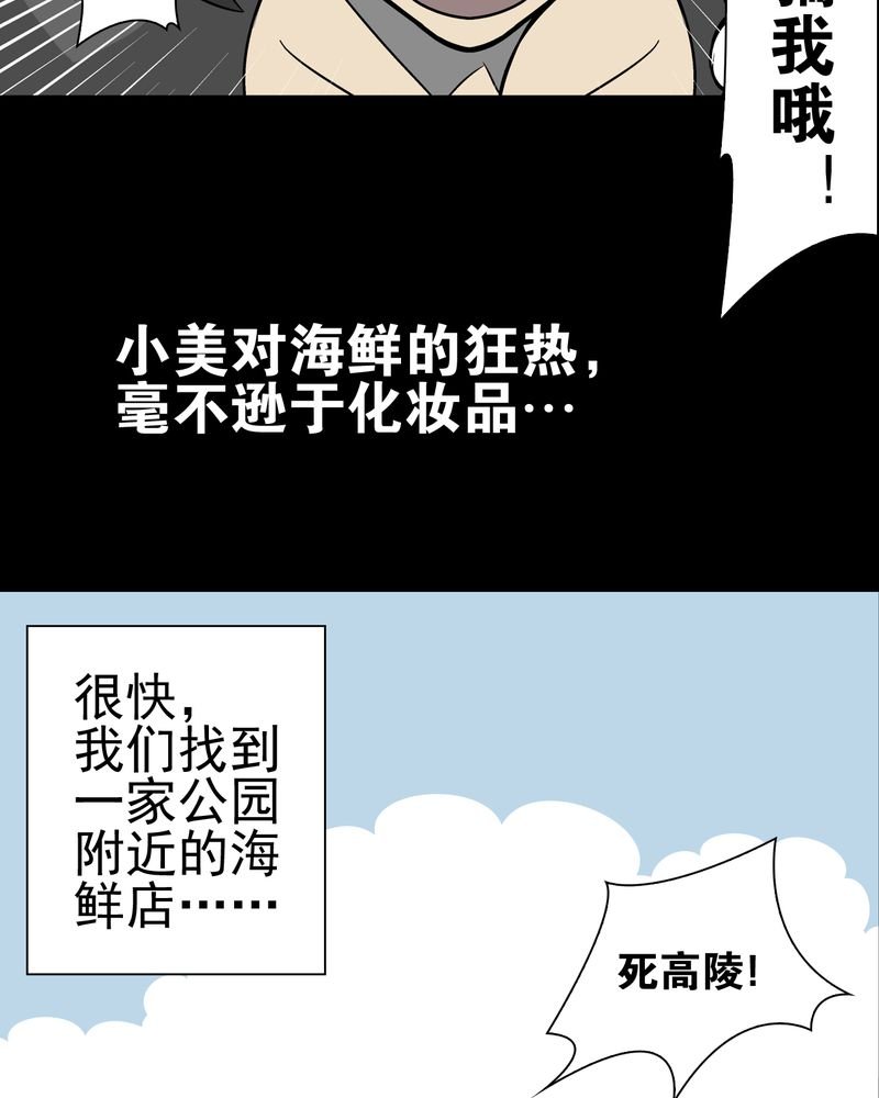 第18章：先知
