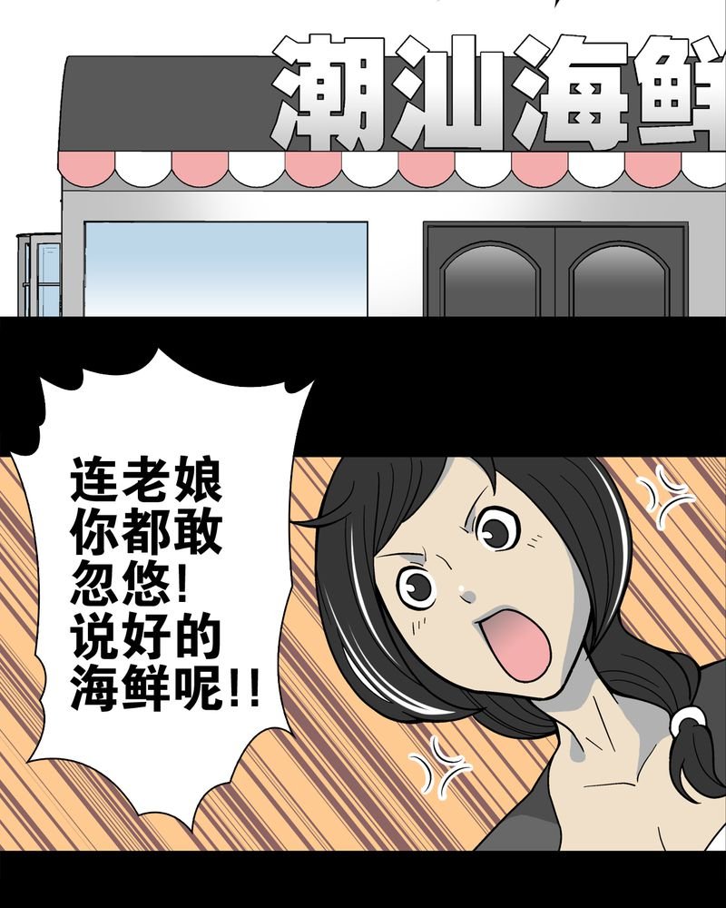 第18章：先知