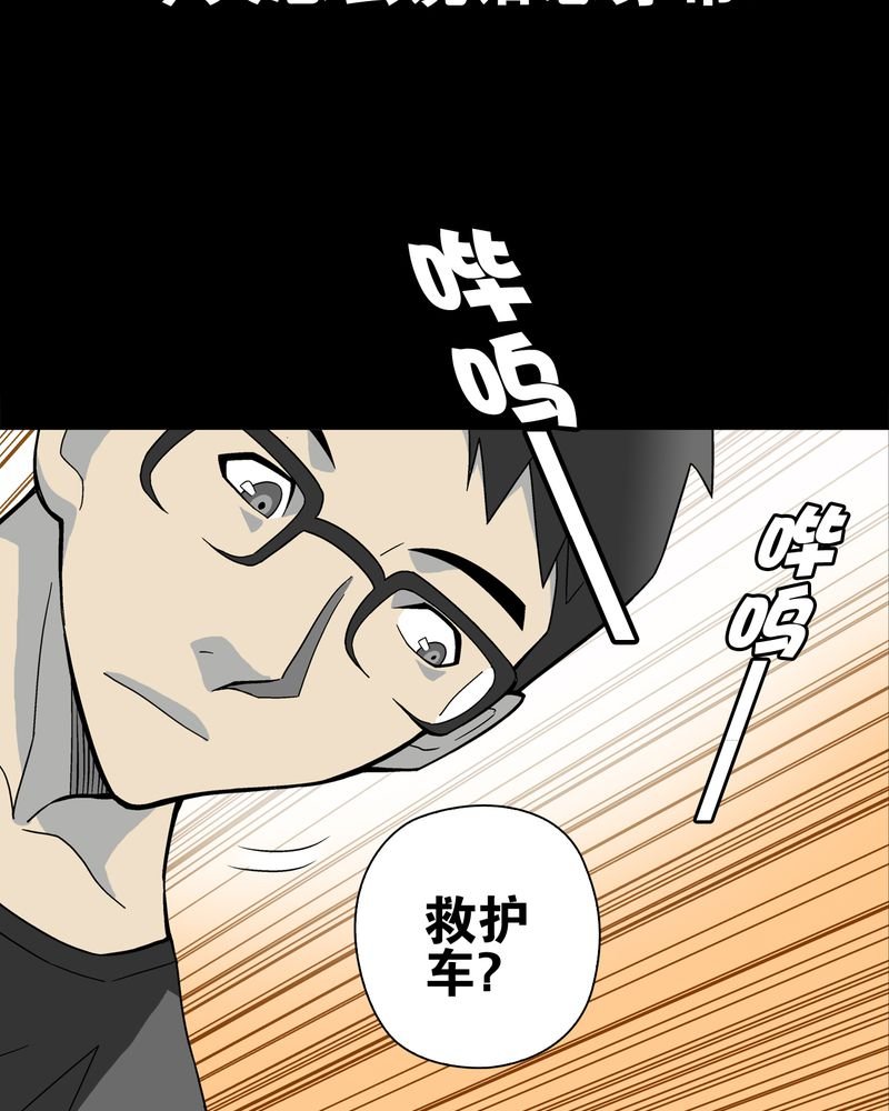 第18章：先知