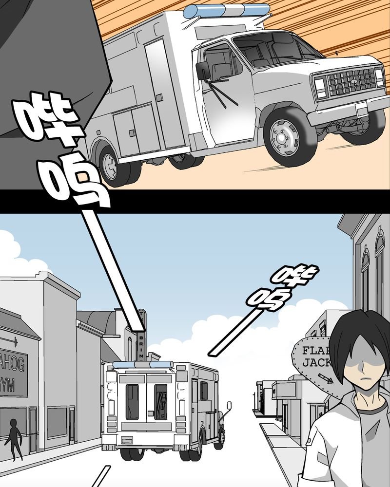 第18章：先知