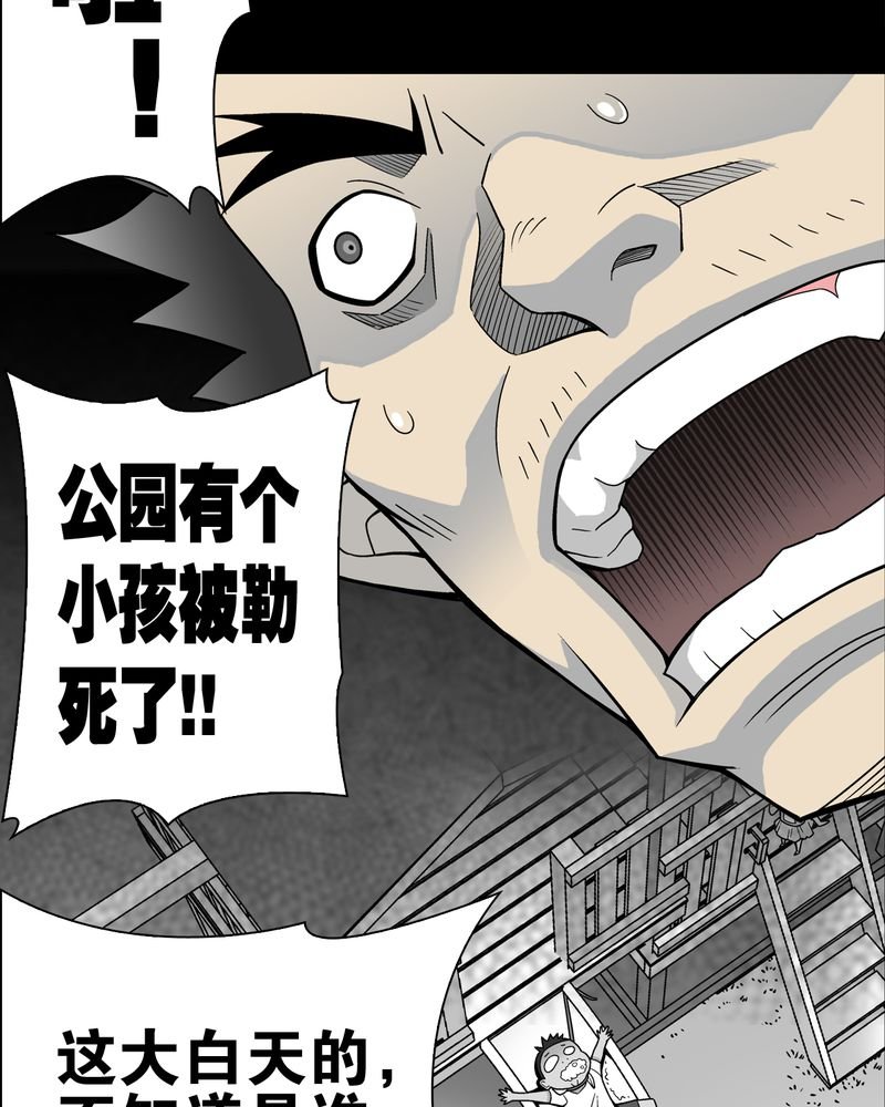 第18章：先知
