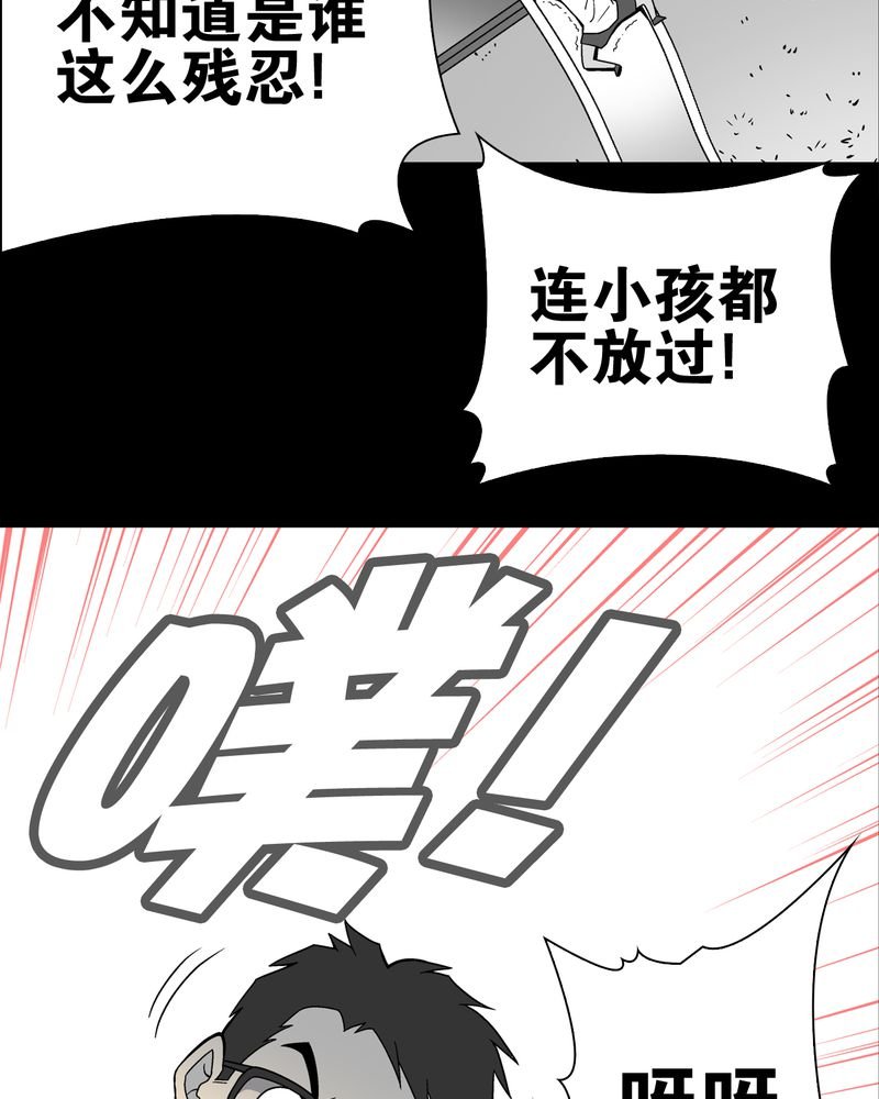 第18章：先知