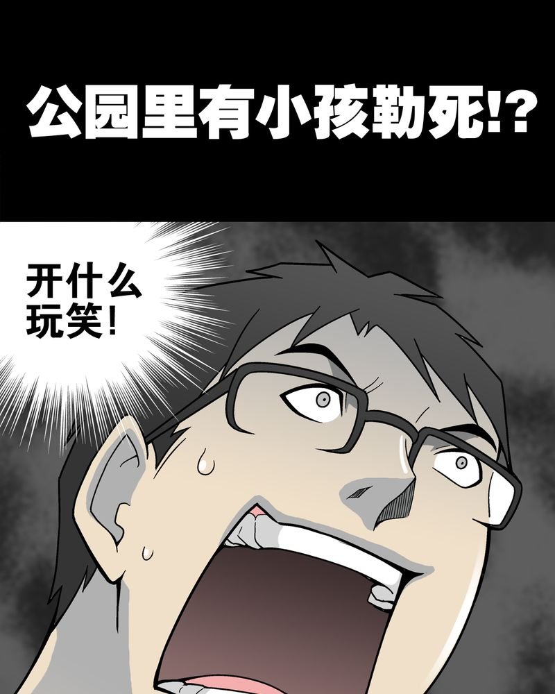 第18章：先知
