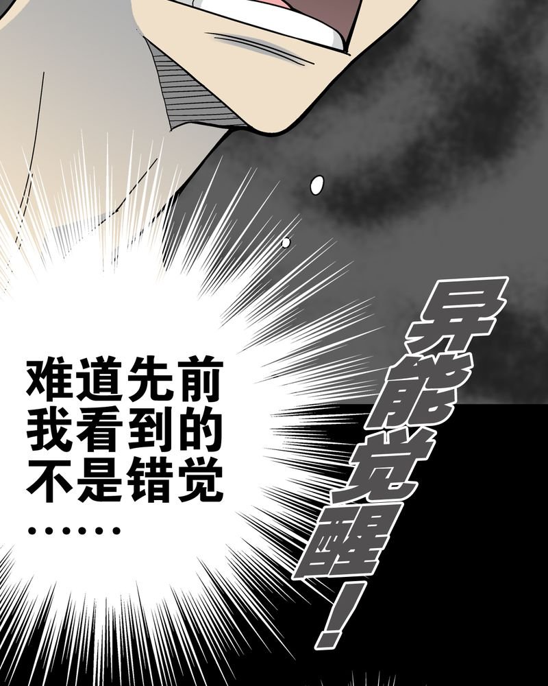 第18章：先知