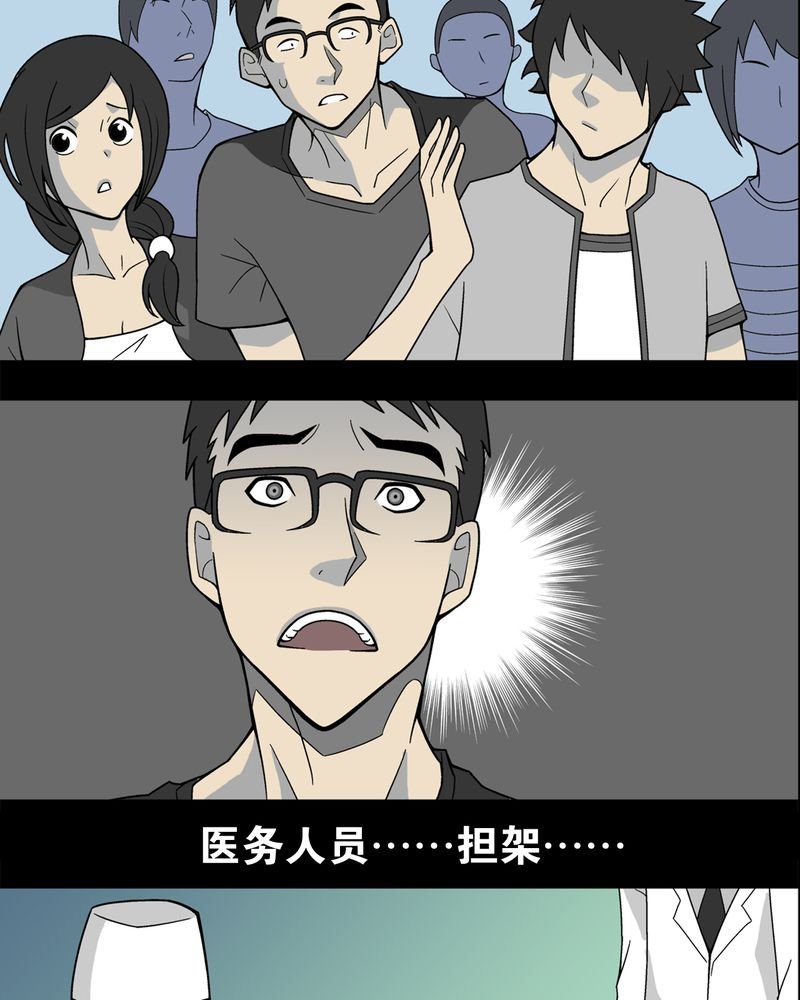 第19章：白眼狐