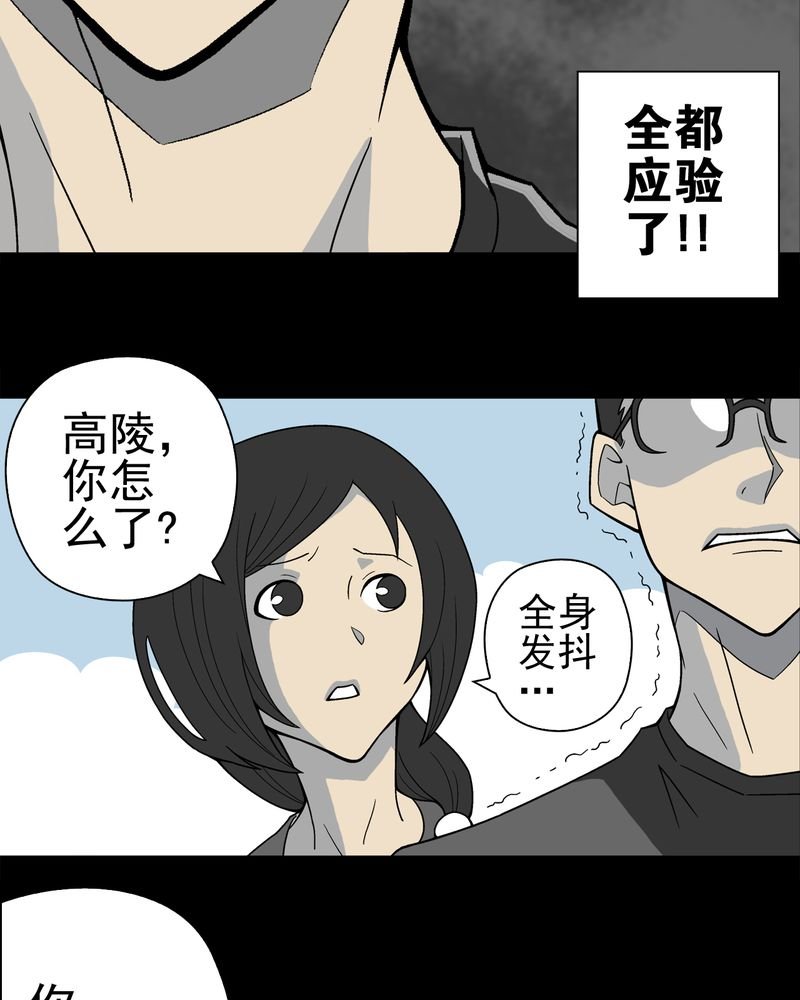 第19章：白眼狐