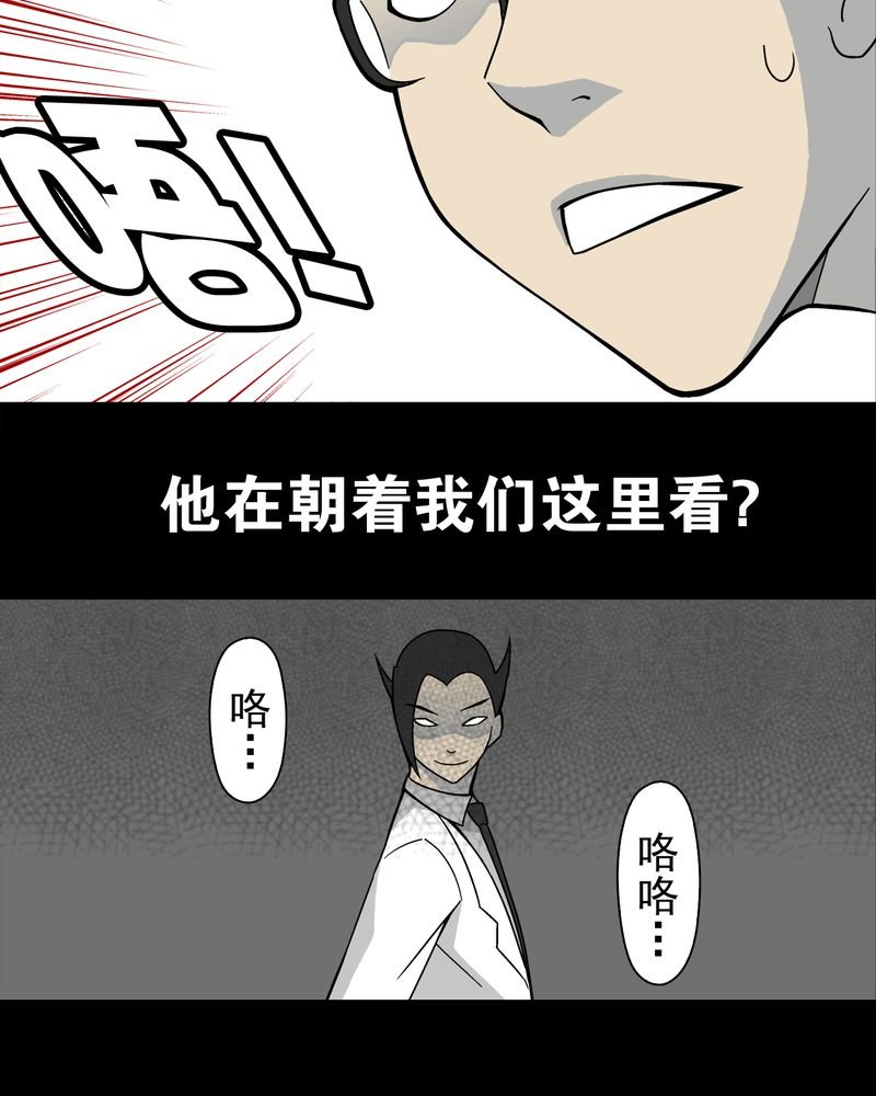 第19章：白眼狐