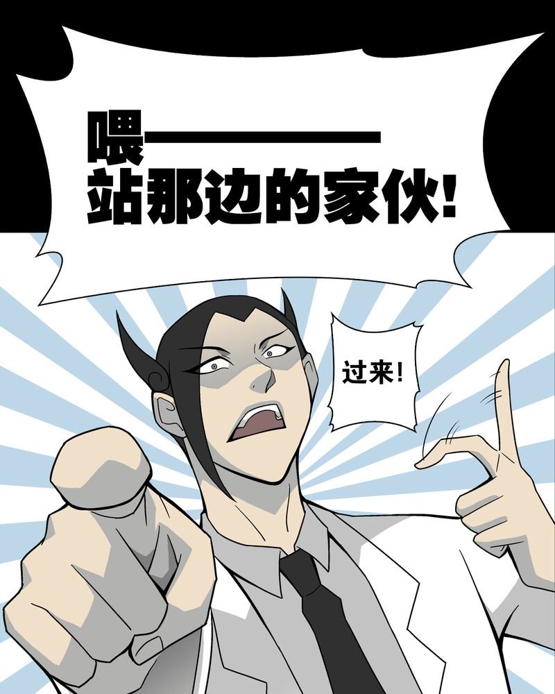 第19章：白眼狐