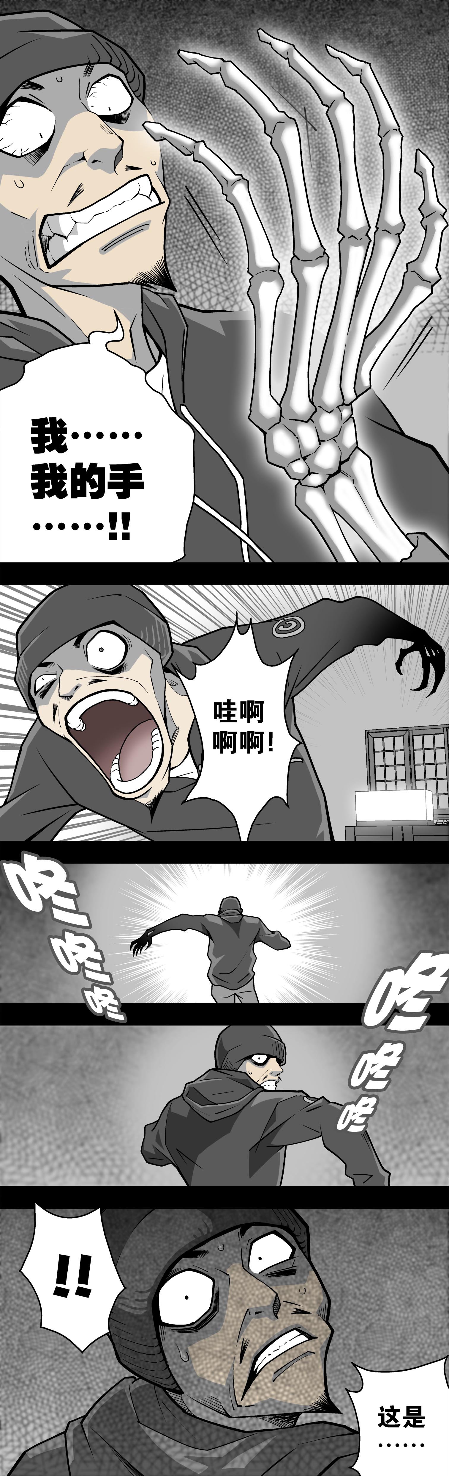 第2章：猫砂（下）