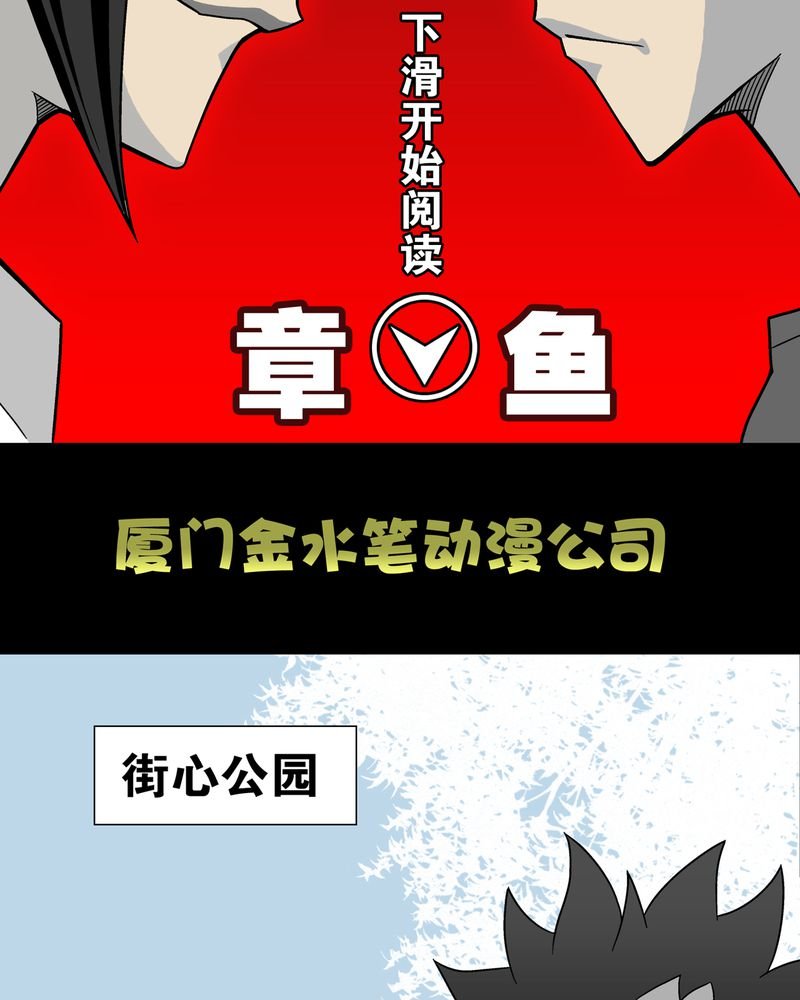 第20章：对决
