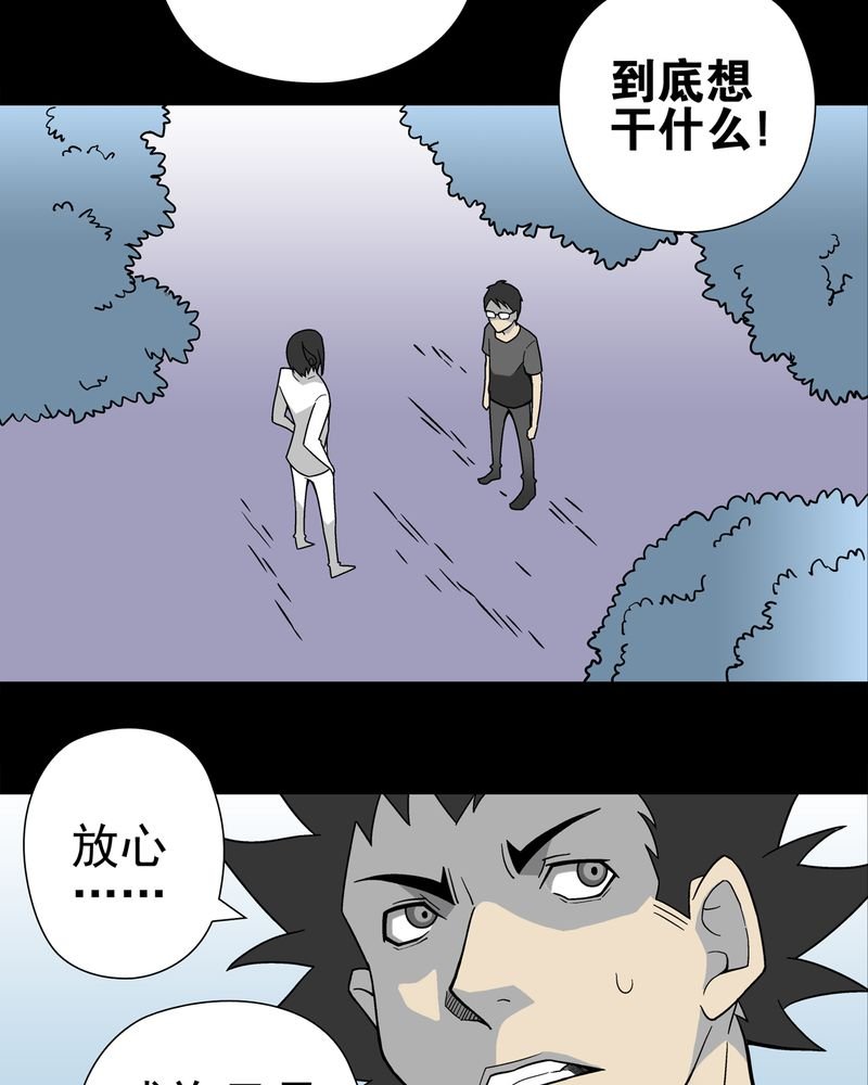 第20章：对决