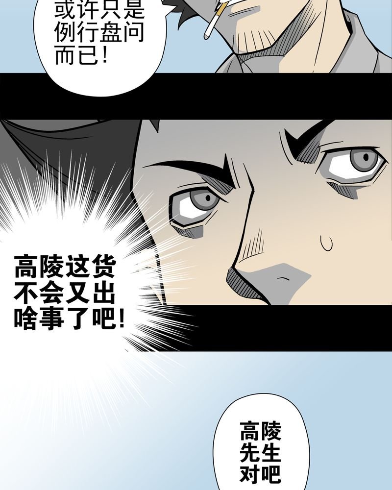第20章：对决