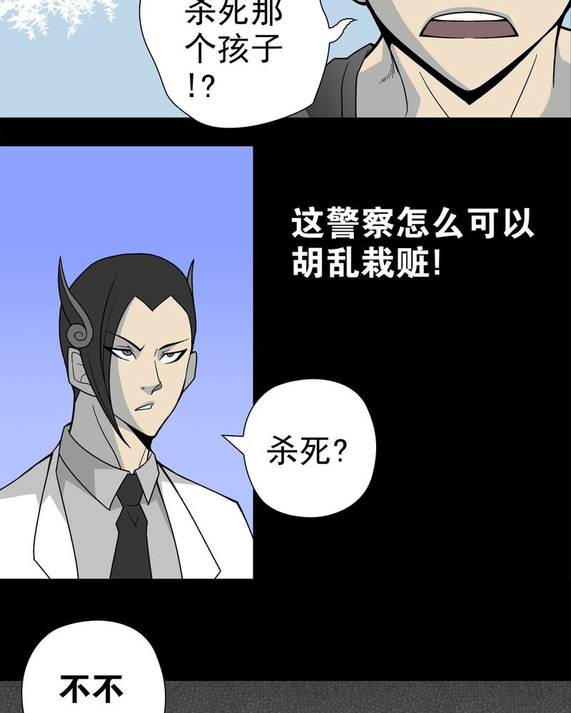 第20章：对决
