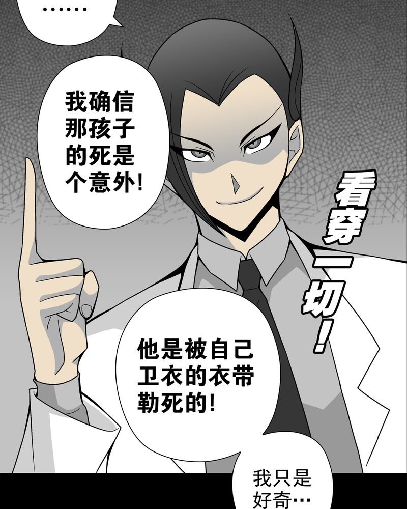 第20章：对决