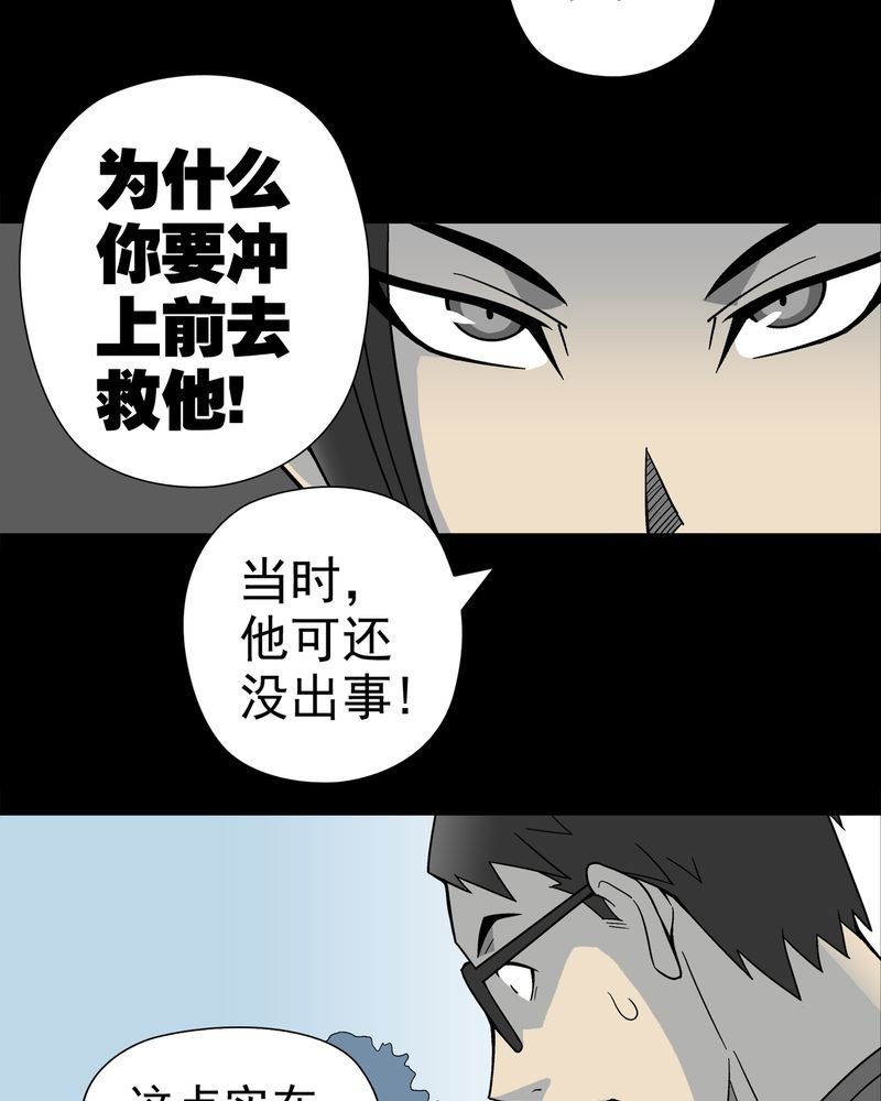 第20章：对决
