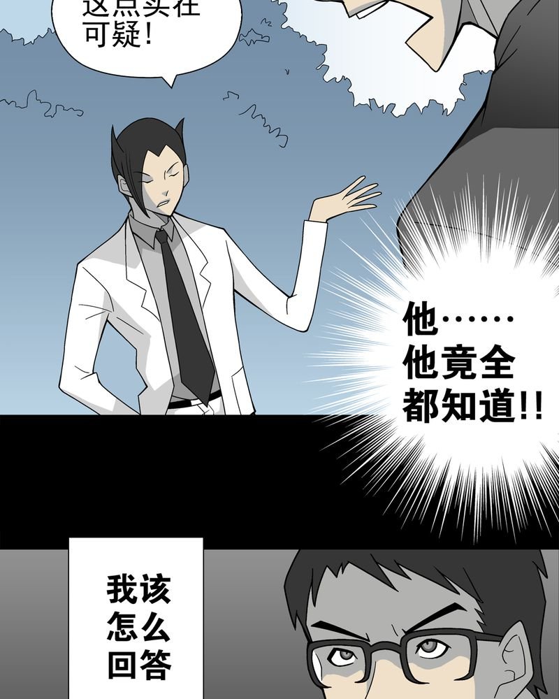 第20章：对决