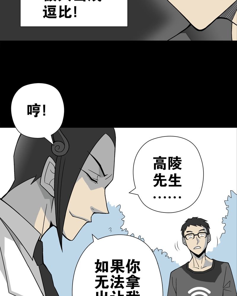 第20章：对决
