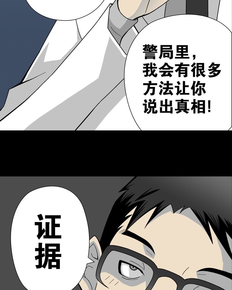 第20章：对决