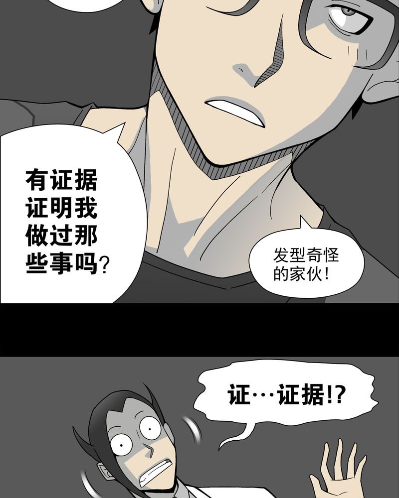 第20章：对决