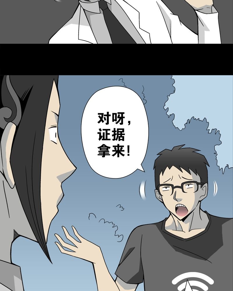 第20章：对决