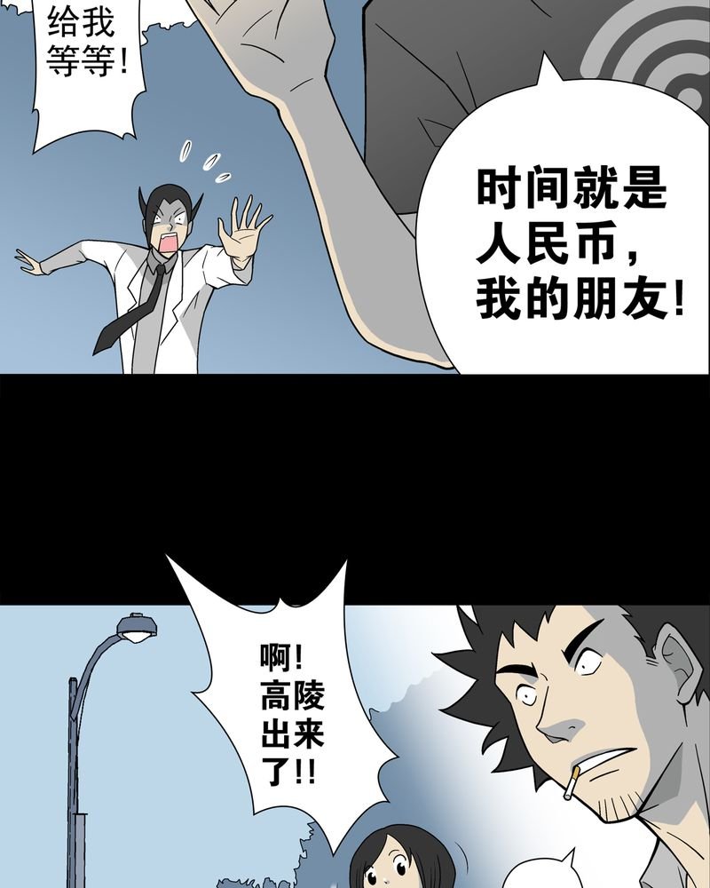 第20章：对决