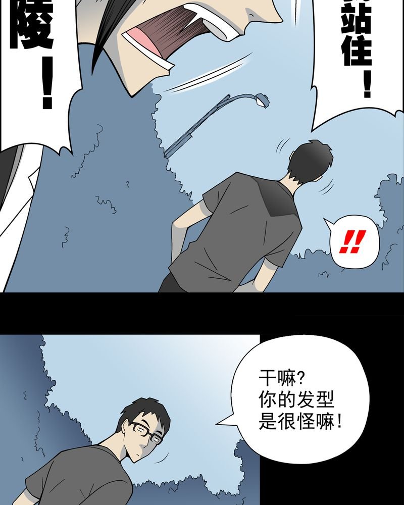 第20章：对决