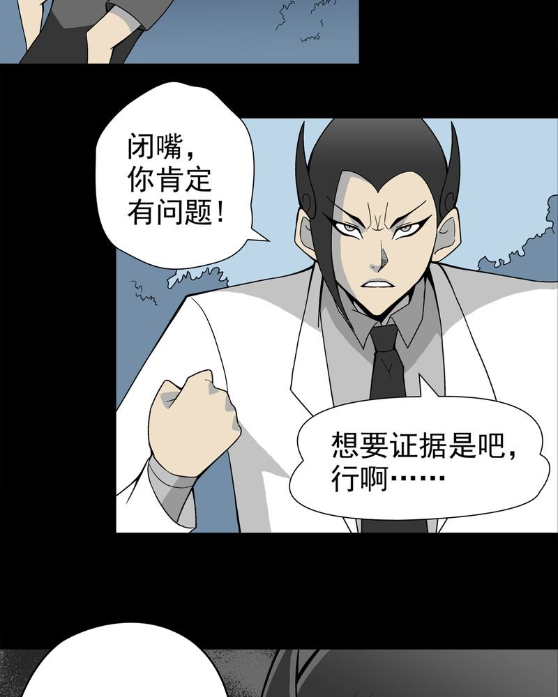 第20章：对决