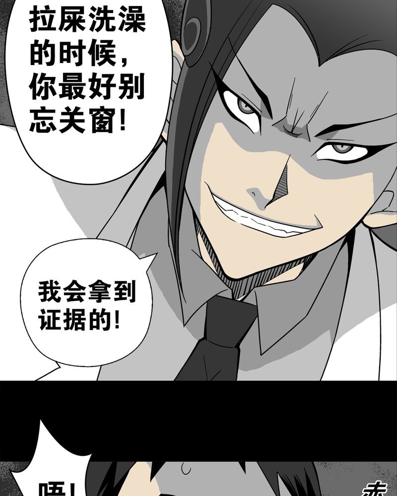 第20章：对决