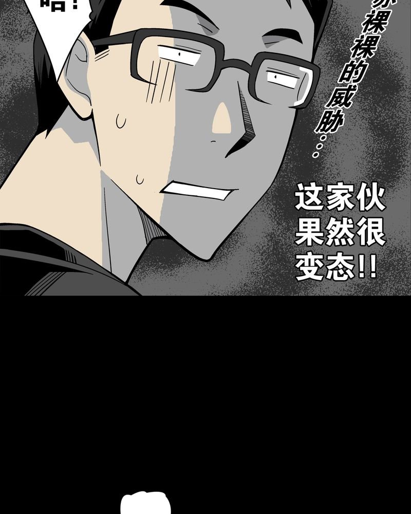 第20章：对决