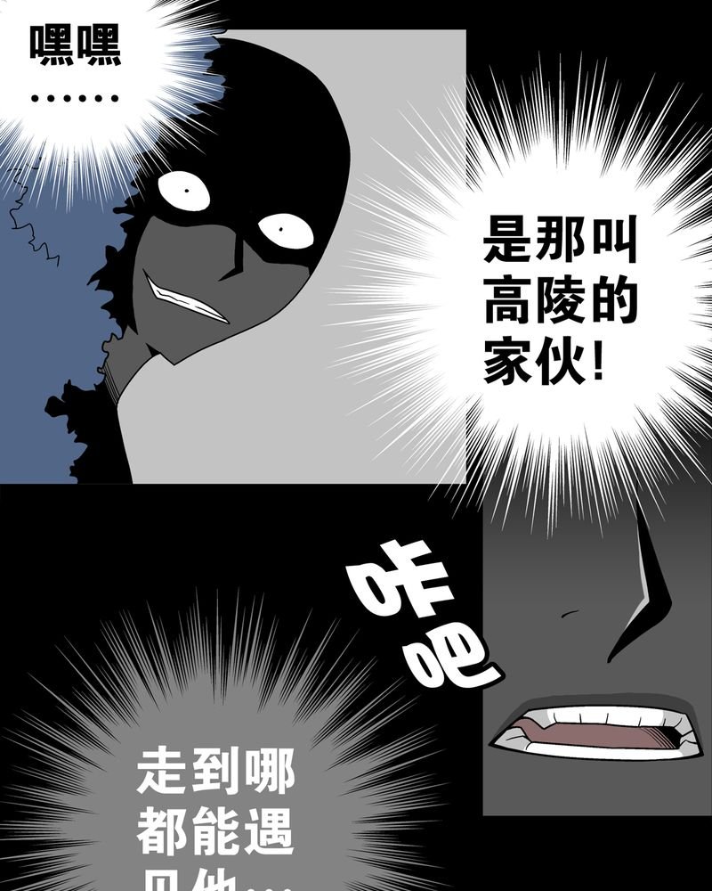 第20章：对决