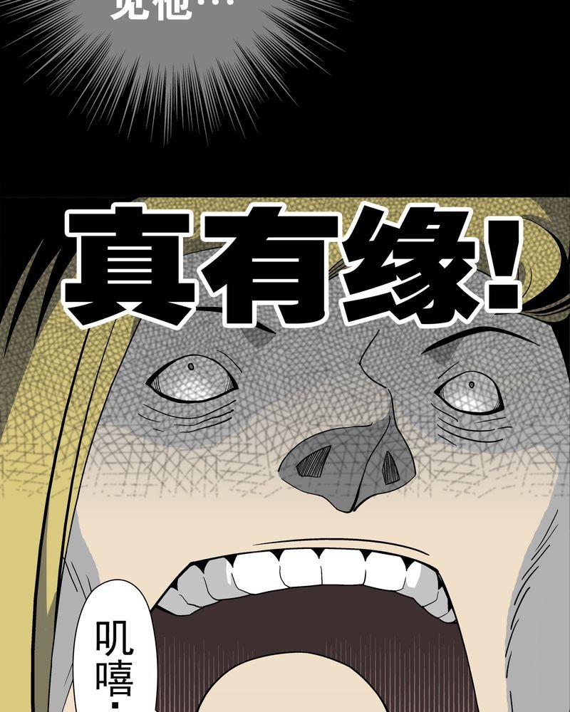 第20章：对决
